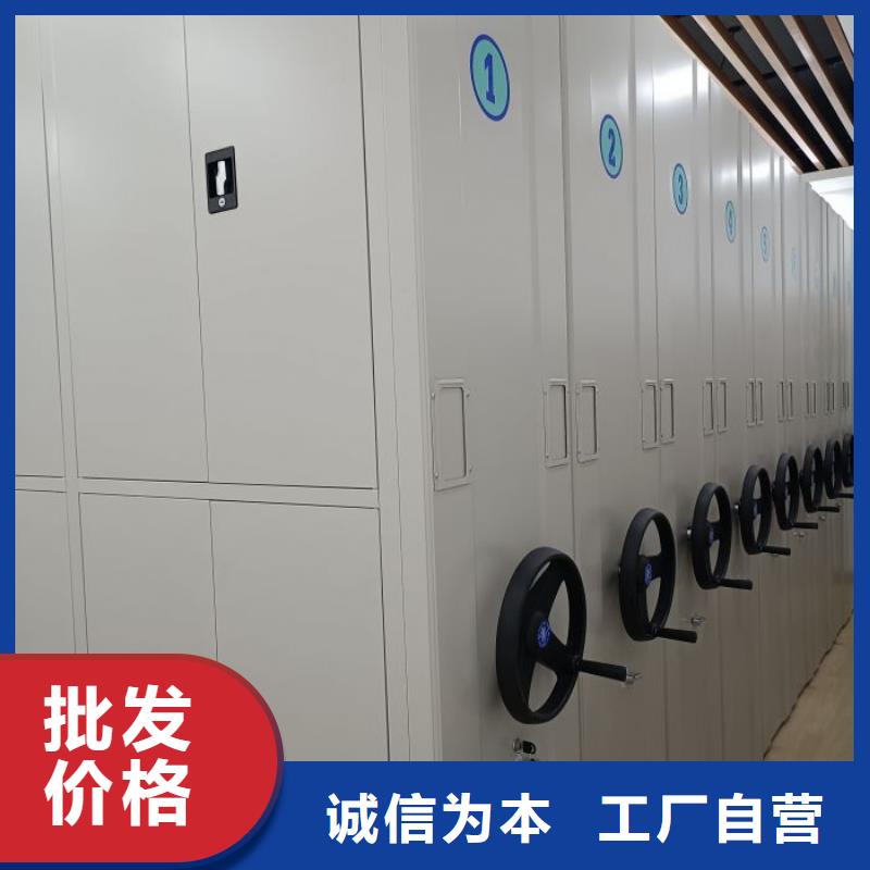 智能密集架柜密集柜手动-厂家【电动密集柜厂家,密集档案架生产厂家选择我们选择放心】qy55.com