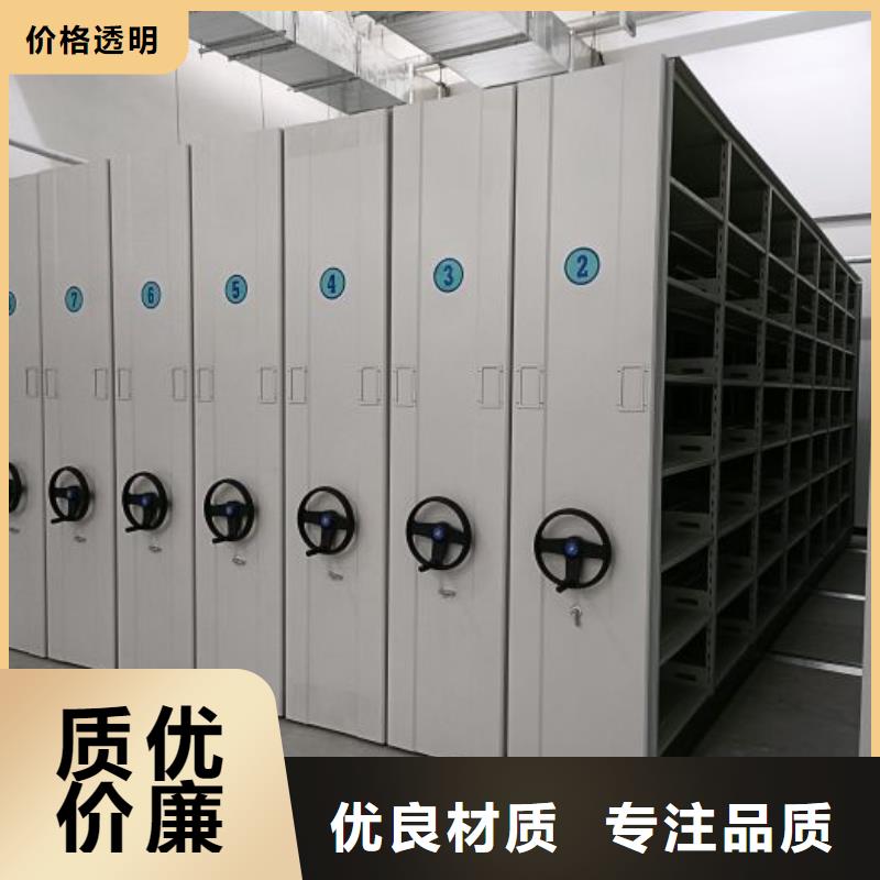 多家仓库发货电动密集柜厂家档案密集架厂家诚信为本_本地报价