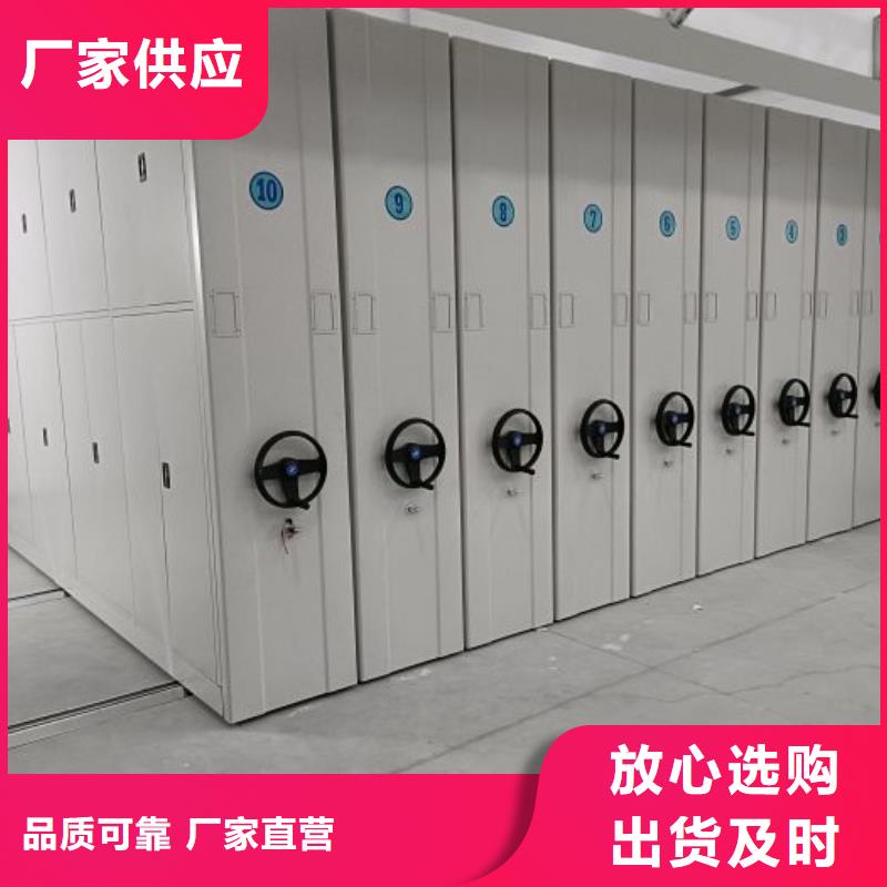 智能密集架柜档案密集架【电动密集柜厂家】 电动智能密集柜优选厂家qy55.com