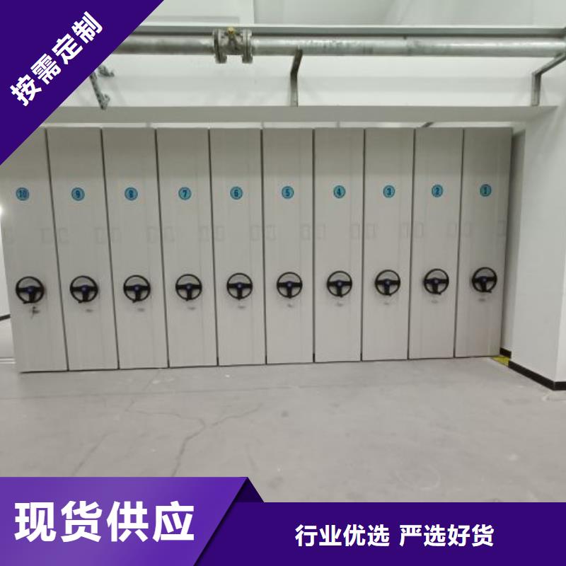 【产地采购 电动密集柜厂家-手动智能密集架批发货源】