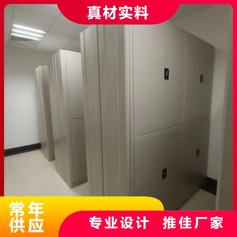 电动密集柜厂家档案密集架厂家诚信为本智能密集架柜密集柜厂家