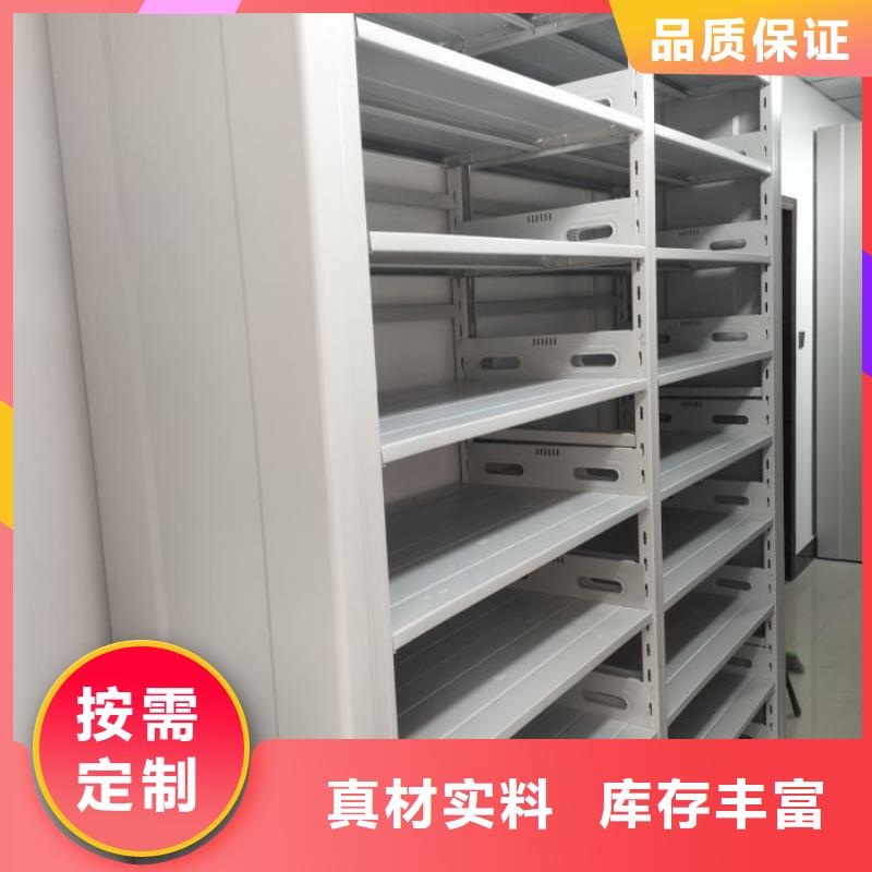 【电动密集柜厂家,电动密集档案架厂家定制定做】由智能密集架柜为您