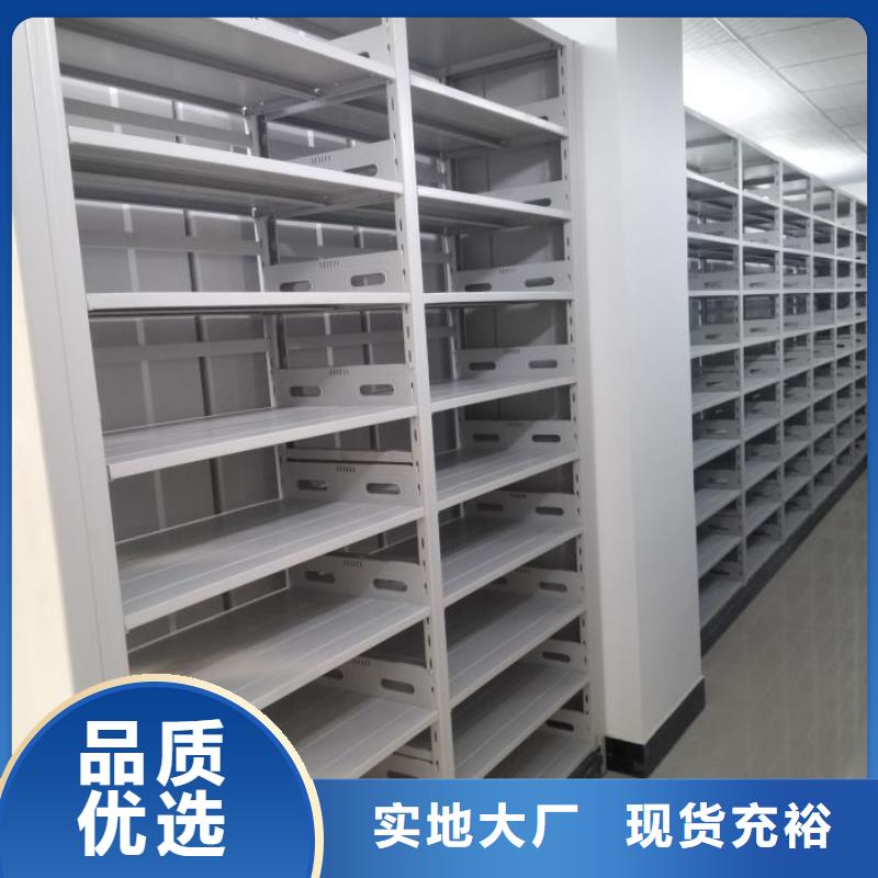 产品的性能与使用寿命【泽信】综合档案密集架