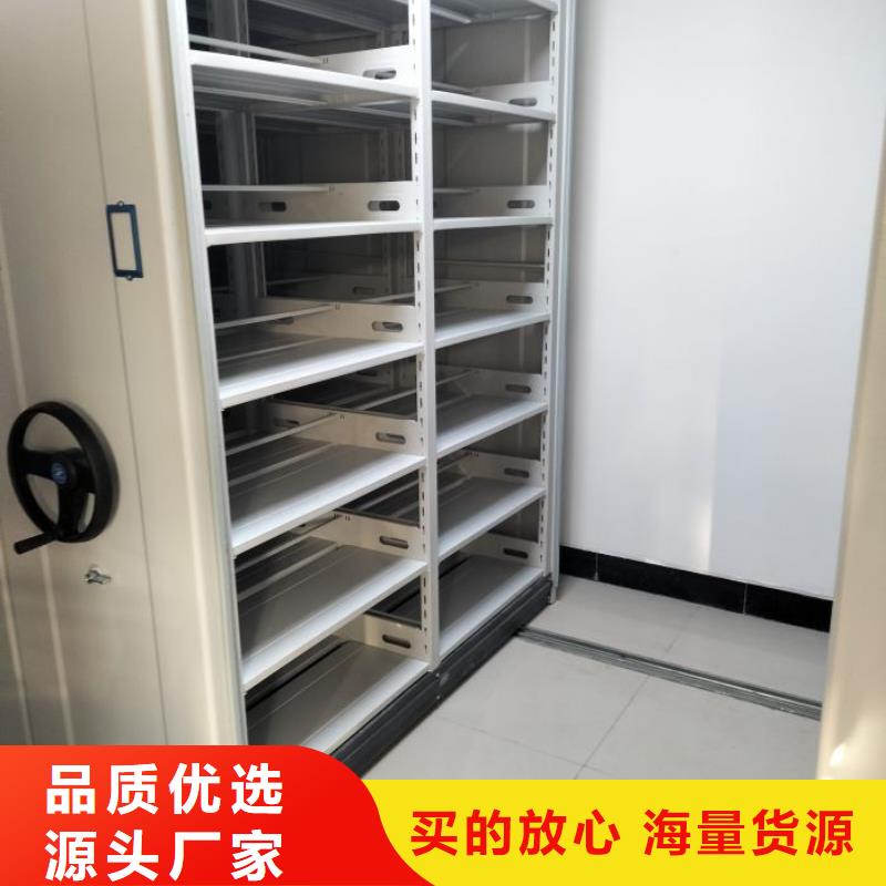产品的选用原则有哪些【泽信】资料库密集架