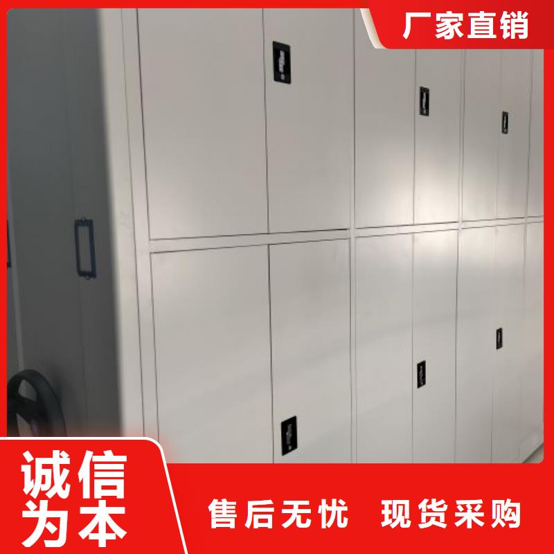 真正让利给买家【电动密集柜厂家】_密集档案架高性价比-qy55.com
