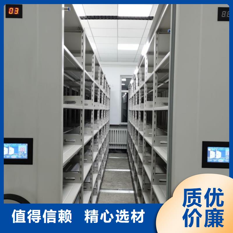 如何选择【泽信】行走式密集柜