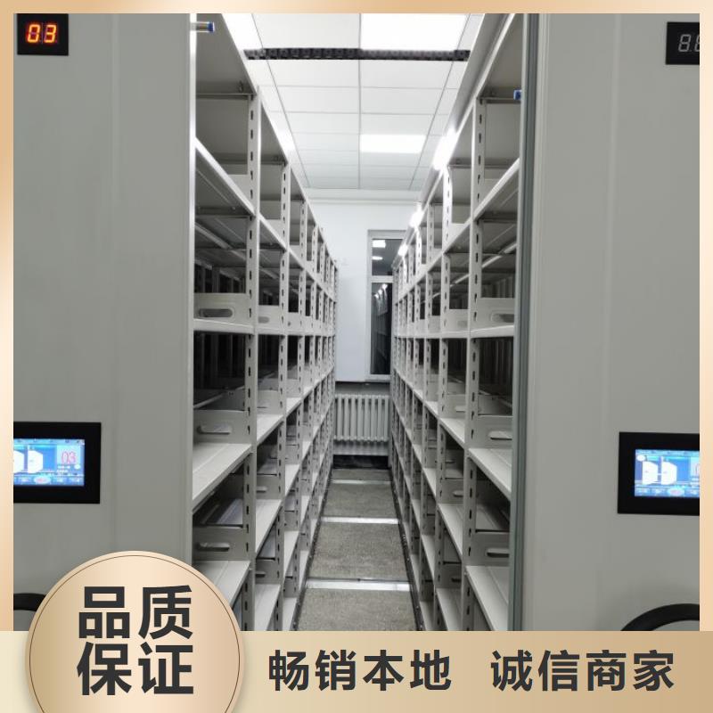 电动密集柜厂家档案室密集架厂家当地厂家值得信赖-服务范围包括西宁|海东|海北|海西|海南|玉树|果洛等