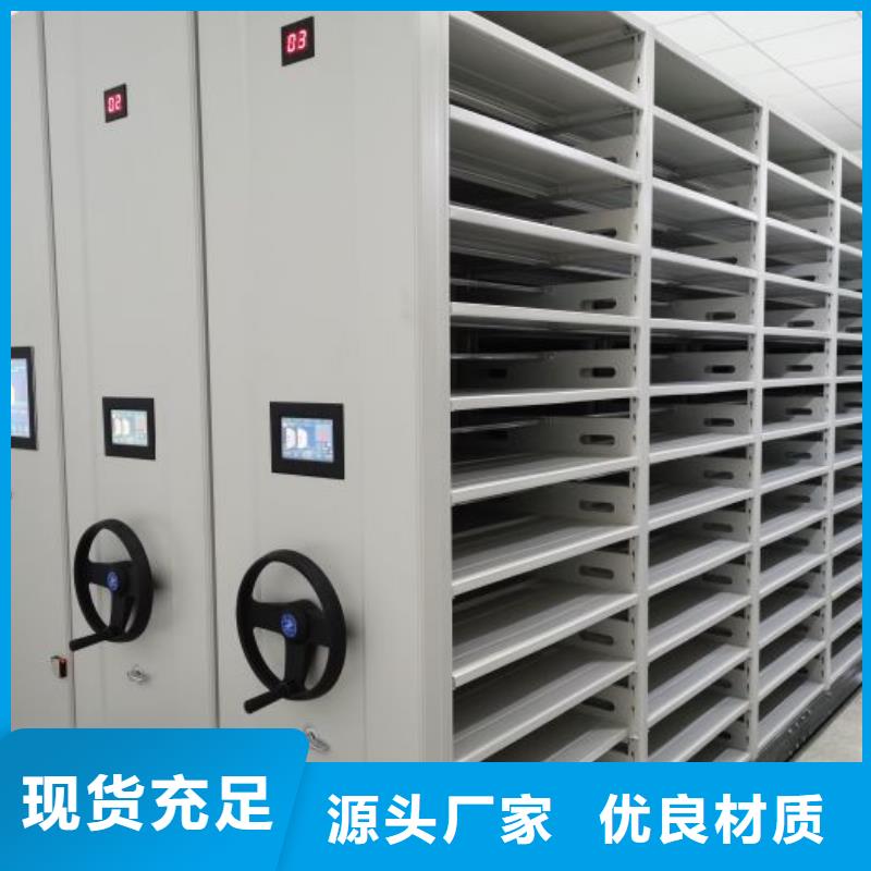 智能密集架柜密集架-移动【 电动密集柜厂家_电动智能密集柜厂家工艺先进】企业旺旺