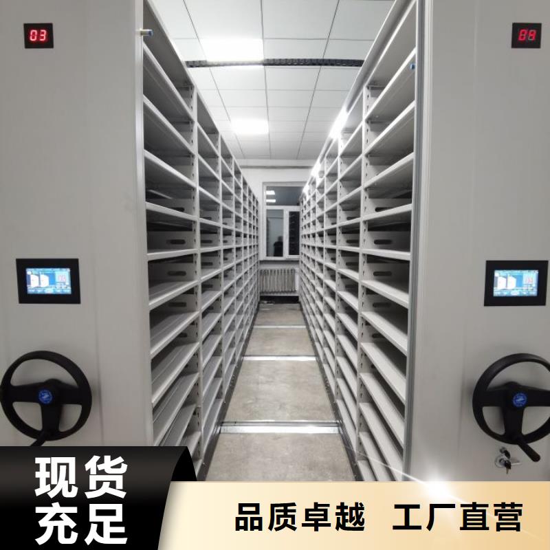 复兴|魏县|沧州|石家庄|承德|廊坊|秦皇岛|唐山|保定【电动密集柜厂家】_密集档案架高性价比货源