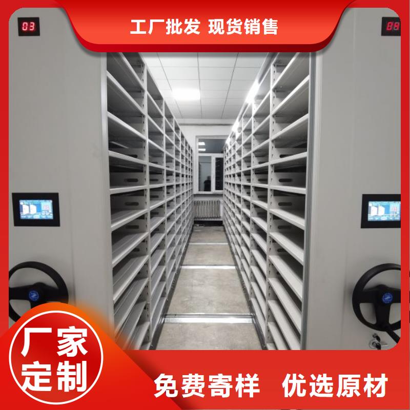 《智能密集架柜》密集柜生产做工精细 电动密集柜厂家,【智能档案室密集柜】经销商