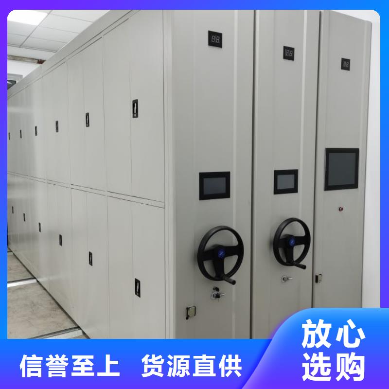 【电动密集柜厂家,电动密集档案架厂家定制定做】一站式采购方便省心