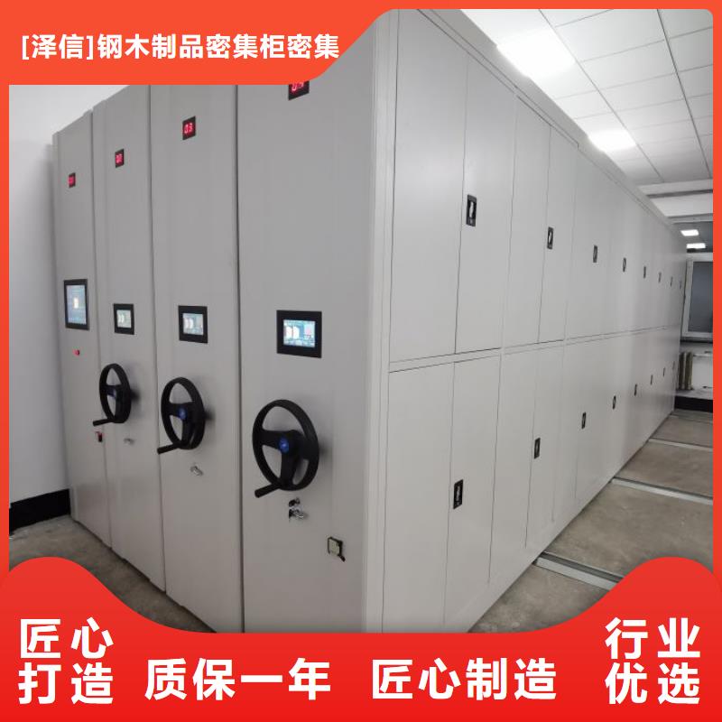 产品的性能与使用寿命【泽信】五层箱式密集架