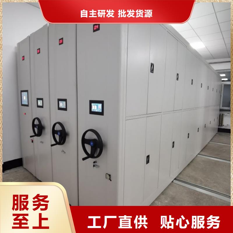 密集架-手动智能密集架柜电动密集柜厂家-【电动密集架】24小时下单发货