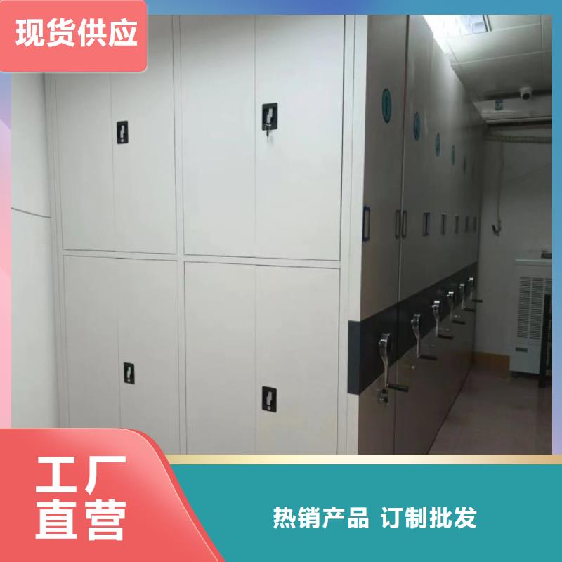 全心服务【泽信】不动产档案密集柜
