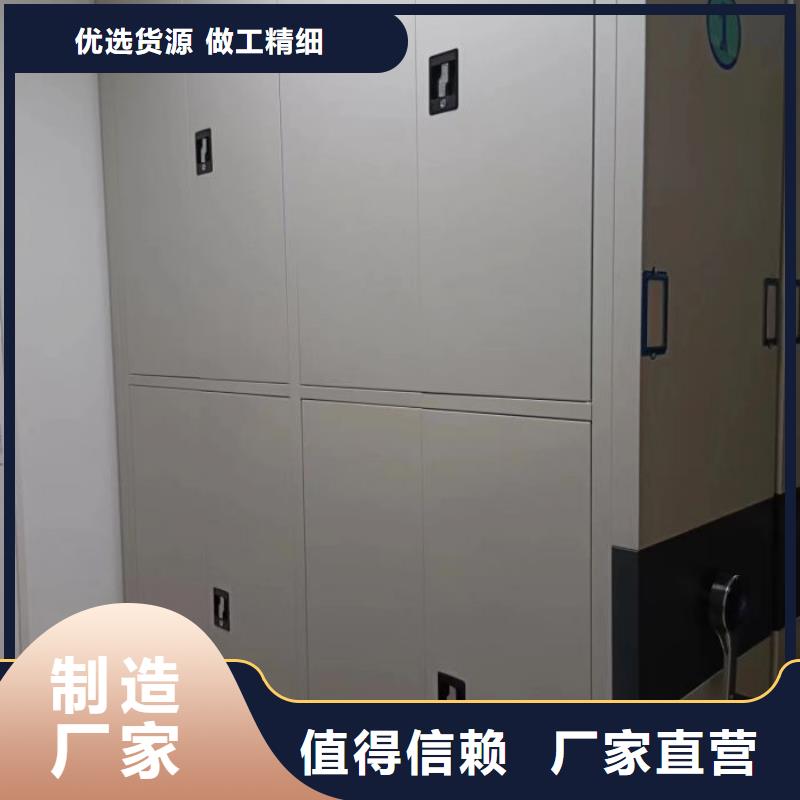 密集柜生产视频-广东省东莞市|东坑镇|寮步镇|揭阳|潮州|江门|广州|汕头密集柜生产-智能密集架柜