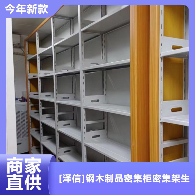 密集柜厂家-视频-密集柜厂家_广东省东莞市市场覆盖长安镇|道滘镇|佛山|阳江|潮州|深圳|江门等