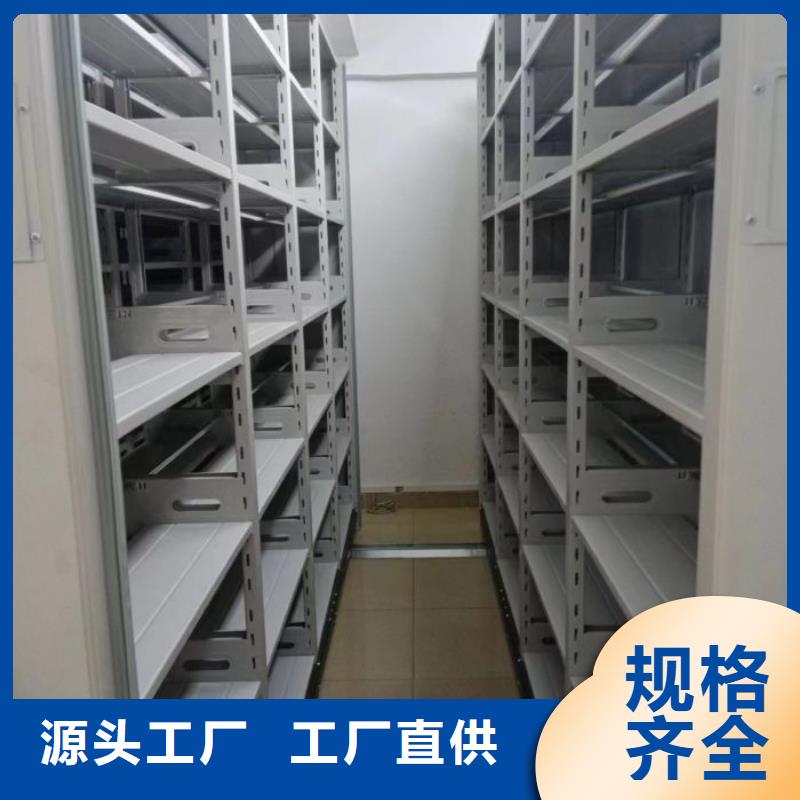 秉承誠信【澤信】樂東縣資料庫密集架