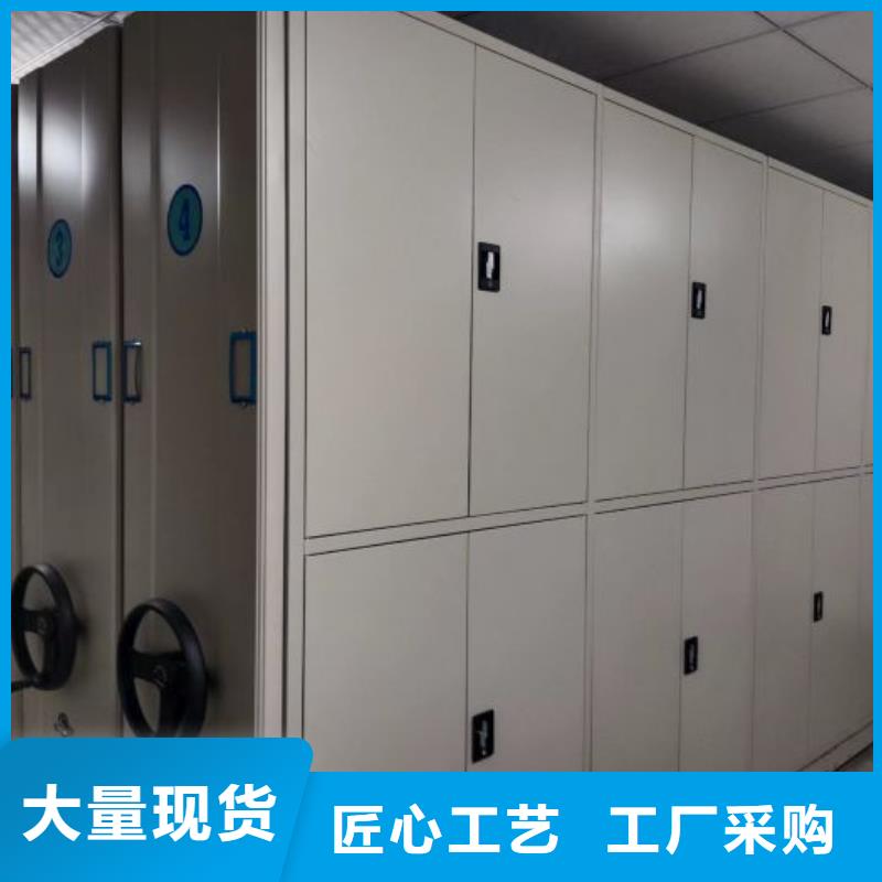 电动密集柜厂家 【手动密集档案架】批发价格覆盖范围含|高密|临朐|临沂|济南|烟台|枣庄|威海