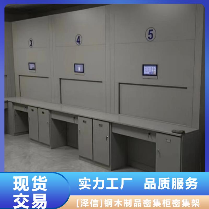【电动密集柜厂家】_密集档案架高性价比本地品牌