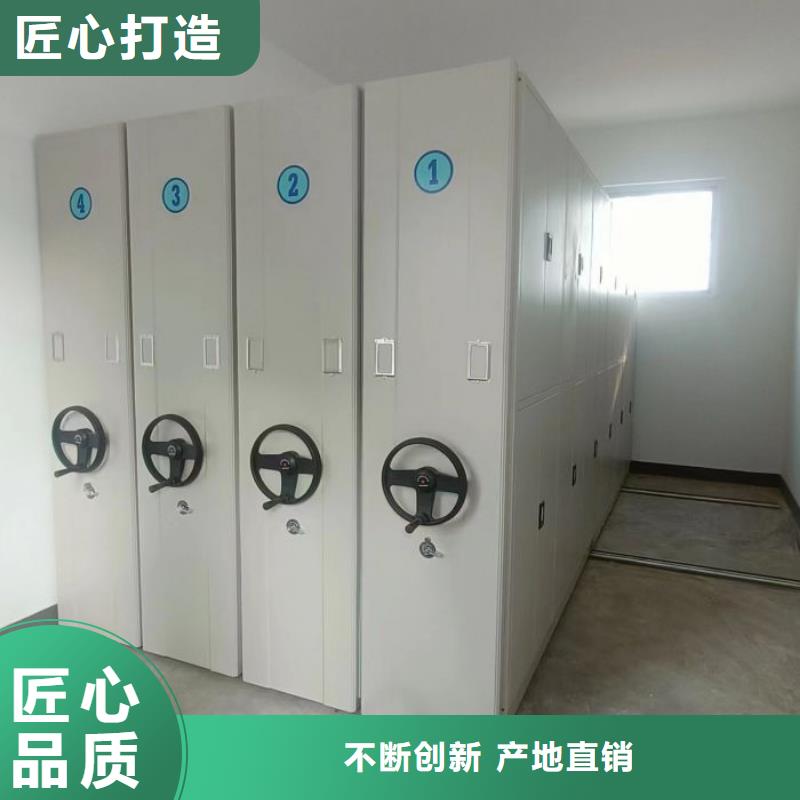 密集架-手动智能密集架柜电动密集柜厂家-【电动密集架】24小时下单发货