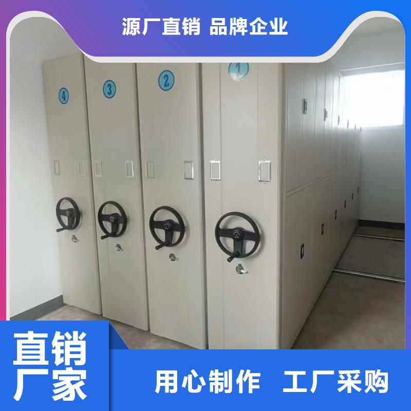 密集柜厂家智能密集架柜电动密集柜厂家【档案密集架】层层质检