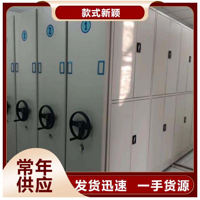 【电动密集柜厂家】手动智能密集架生产厂家好货采购服务周到