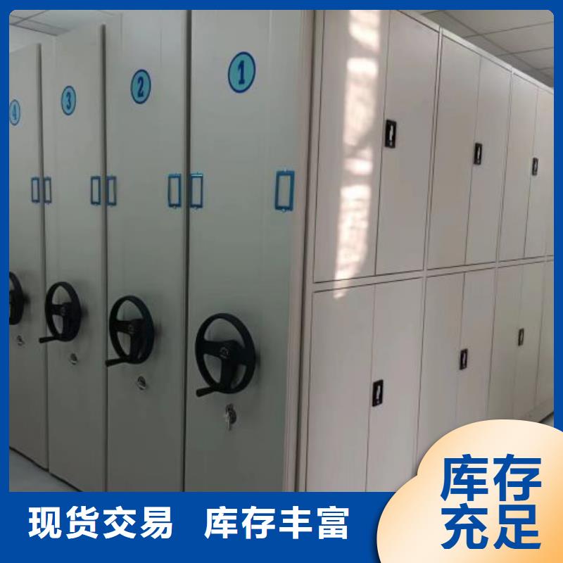 电动密集柜厂家,【档案密集柜】主推产品智能密集架柜密集柜手动-厂家