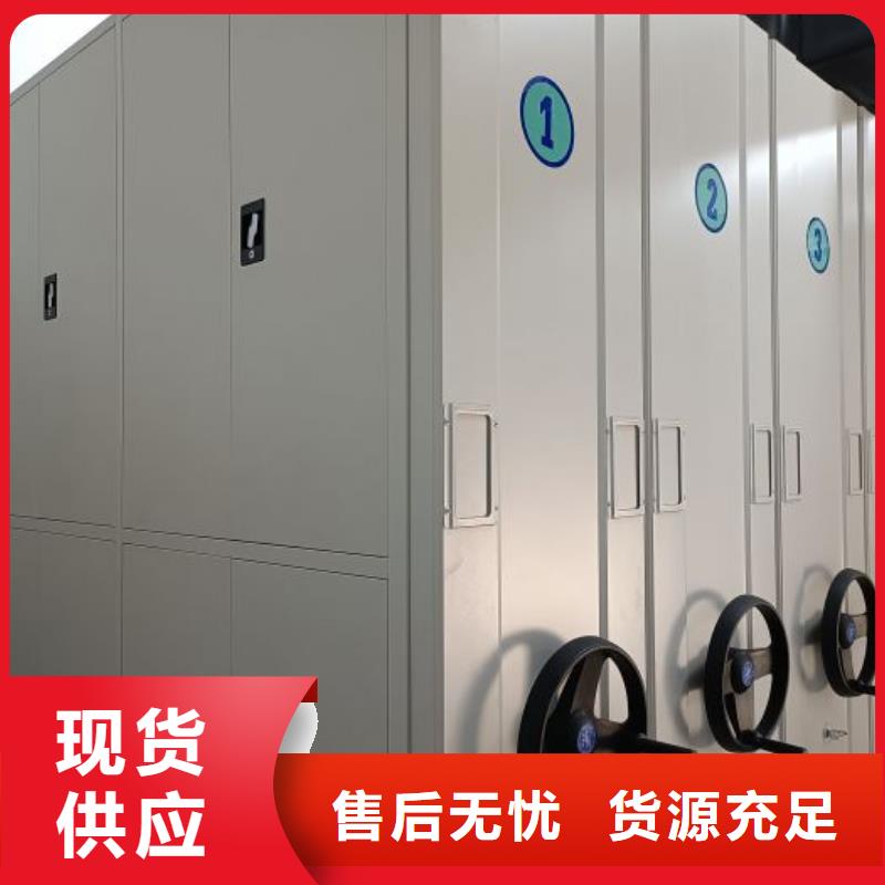 【电动密集柜厂家】手动智能密集架生产厂家好货采购服务周到