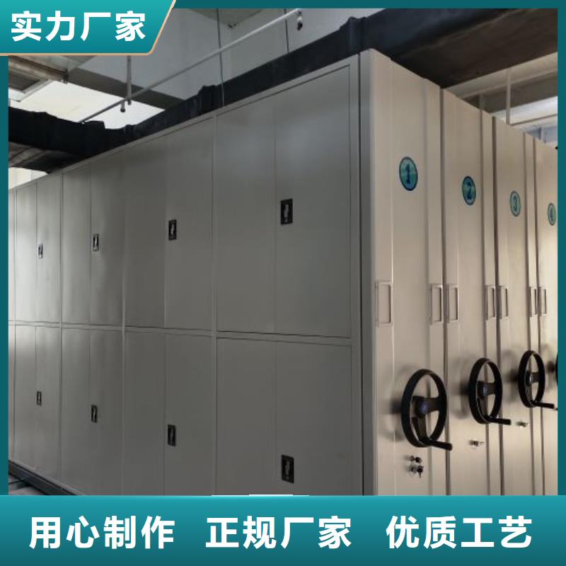 【 电动密集柜厂家_电动智能密集柜厂家工艺先进】智能密集架柜密集柜厂家