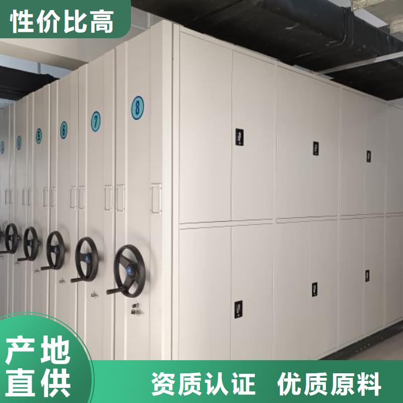 全心全意【澤信】文昌市活動式密集架