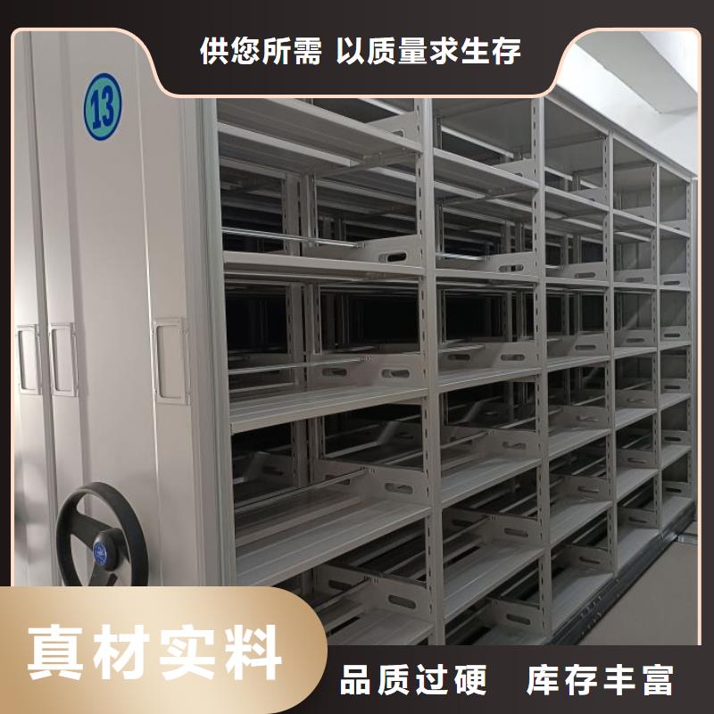 全心服务【泽信】不动产档案密集柜