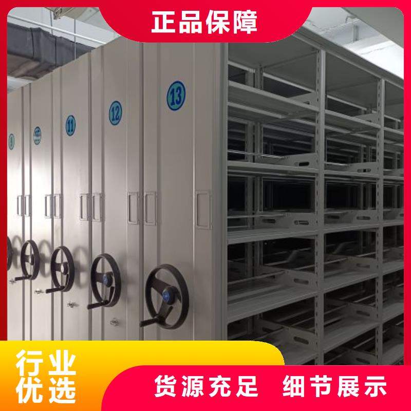 电动密集柜厂家,【智能档案室密集柜】经销商智能密集架柜密集架-移动