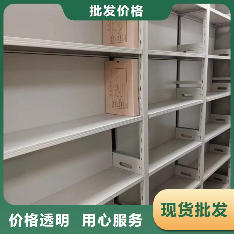 【电动密集柜厂家】手动智能密集架生产厂家好货采购服务周到