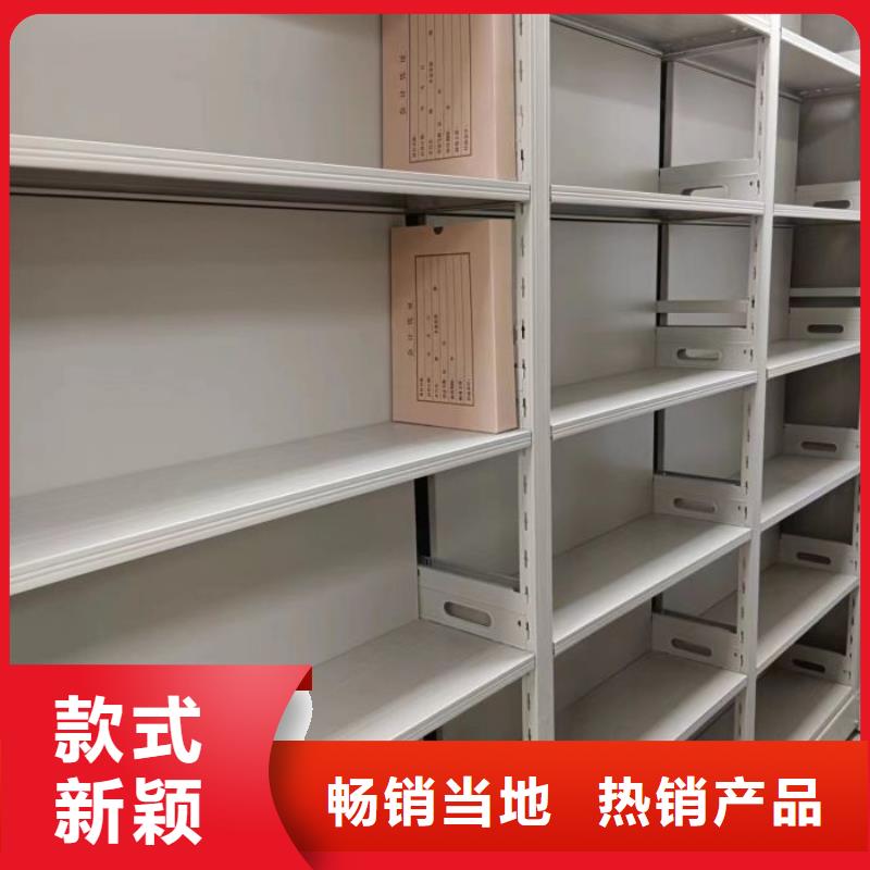 智能密集架柜档案密集架电动密集柜厂家档案密集柜商家qy55.com