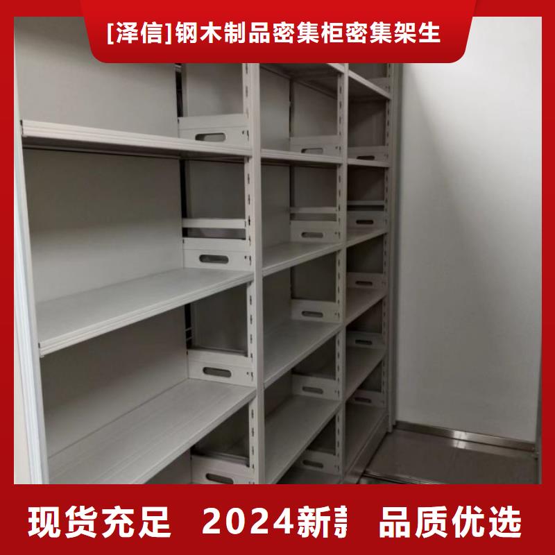 行业的发展契机与方向【泽信】箱体式密集架