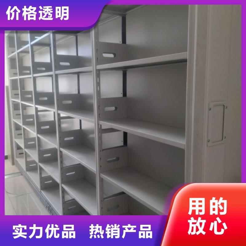 电动密集柜厂家,【智能档案室密集柜】经销商智能密集架柜密集架-移动