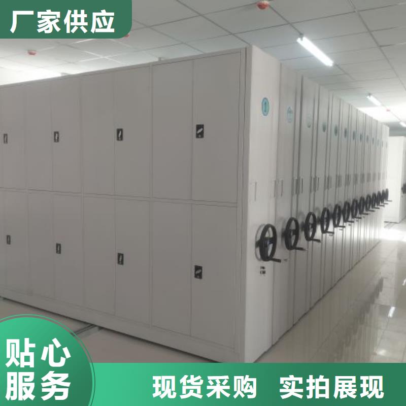 智能密集架柜档案密集架【电动密集柜厂家】 电动智能密集柜优选厂家qy55.com