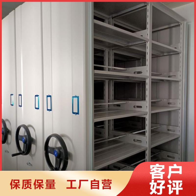 真正让利给买家【电动密集柜厂家】_密集档案架高性价比-qy55.com