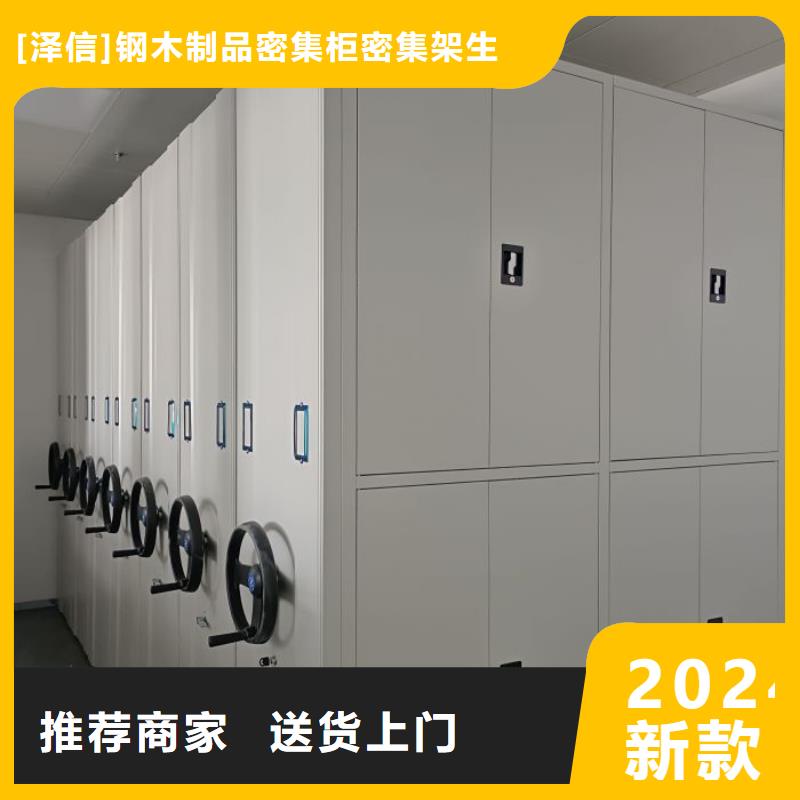 智能密集架柜密集架-移动电动密集柜厂家,【智能档案室密集柜】经销商企业旺旺