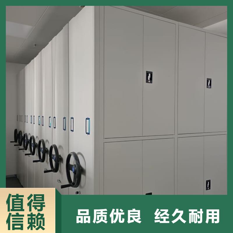 密集柜生产视频-广东省东莞市|东坑镇|寮步镇|揭阳|潮州|江门|广州|汕头密集柜生产-智能密集架柜