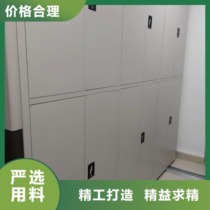 电动密集柜厂家 【手动密集档案架】批发价格覆盖范围含|高密|临朐|临沂|济南|烟台|枣庄|威海