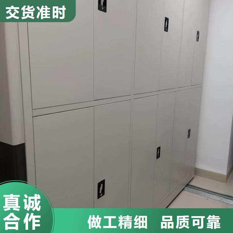 【电动密集柜厂家】_密集档案架高性价比本地品牌