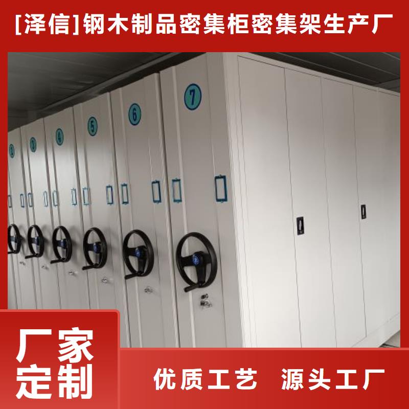 应用注意事项【泽信】智能电动密集书架