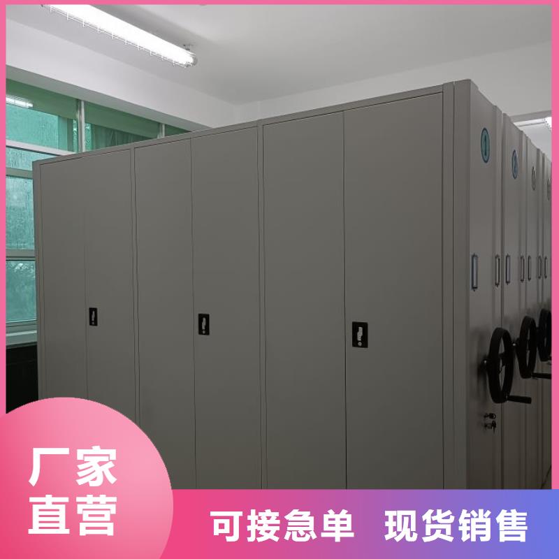 檔案館藏室密集柜全國供應廠家