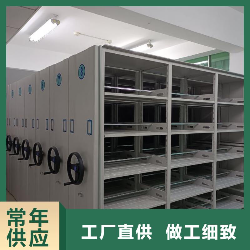 【 电动密集柜厂家_智能档案架厂家用心制作】