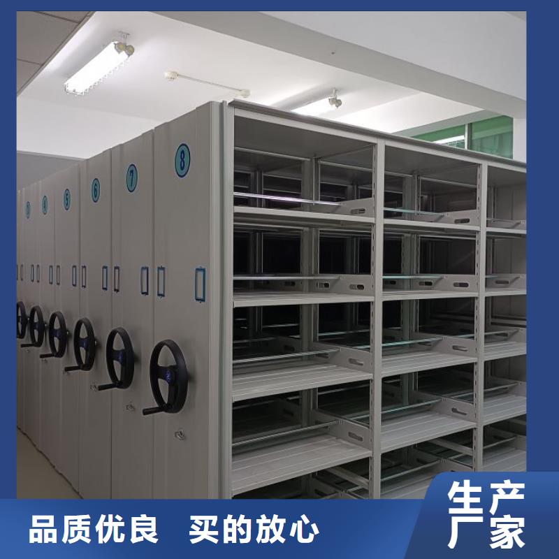 智能密集架柜电动密集柜厂家智能档案室密集柜出厂严格质检-密集架-移动