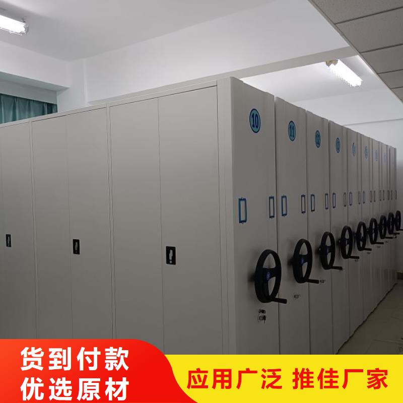 电动密集柜厂家手动智能密集架真材实料诚信经营-可发货到泰顺|鹿城|台州|舟山|宁波|金华|丽水|湖州|杭州