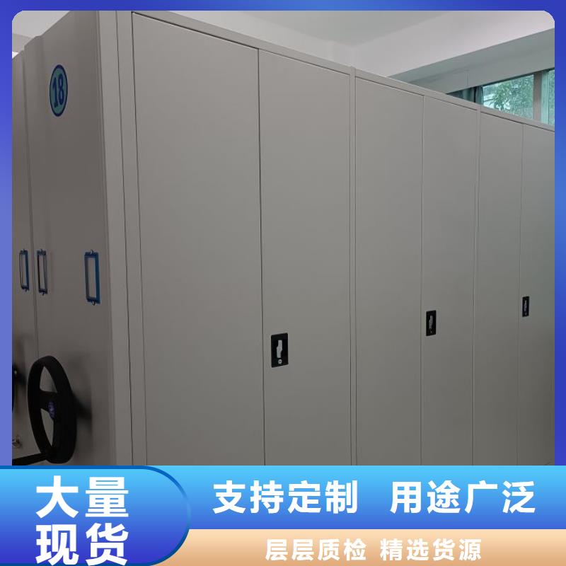 智能密集架柜密集架-移动电动密集柜厂家,【智能档案室密集柜】经销商企业旺旺