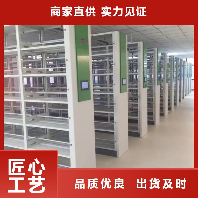 智能密集架柜密集柜手动-厂家【电动密集柜厂家,密集档案架生产厂家选择我们选择放心】qy55.com