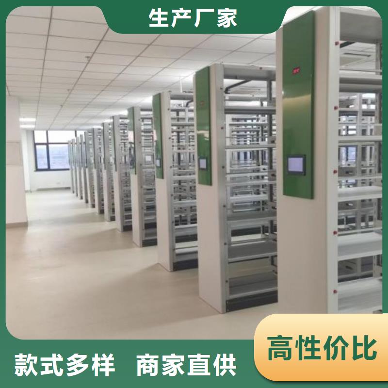 行业的发展契机与方向【泽信】箱体式密集架